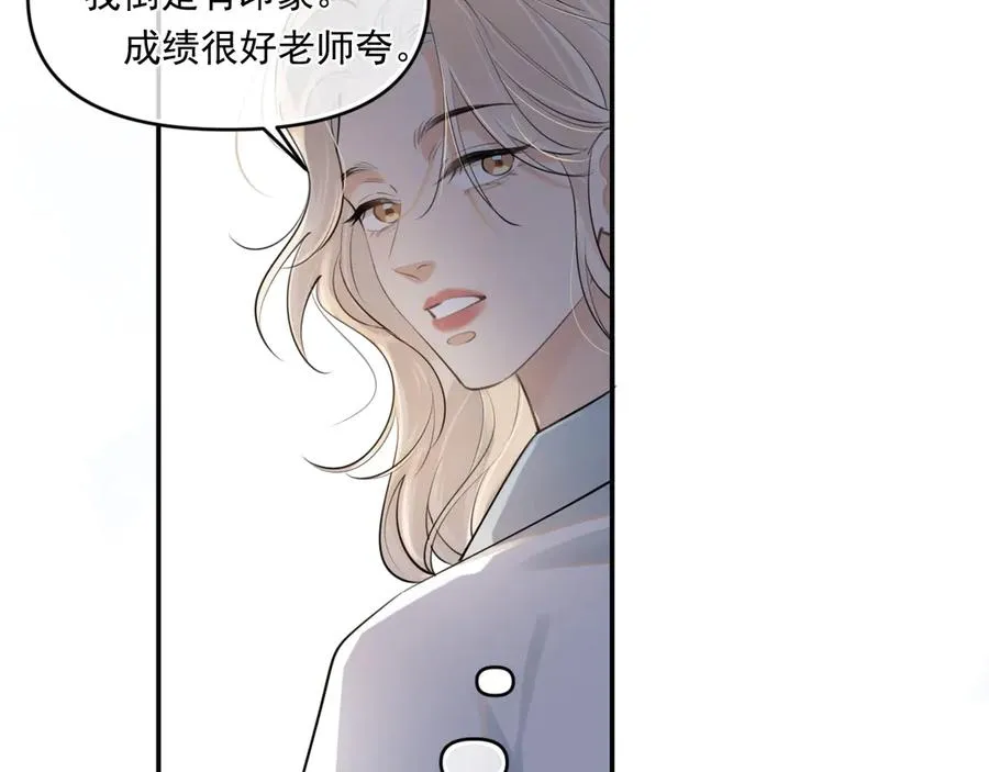 第五十话 我不回家了97