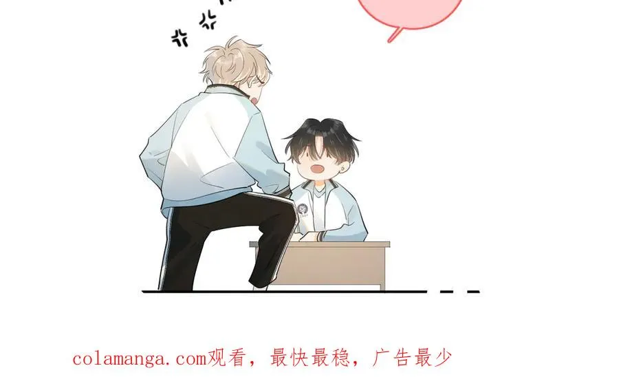 第十九话 你也觉得他很好？73