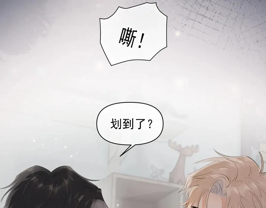 第十五话 他的脸很滑35