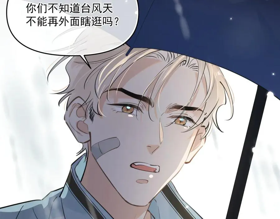 第四十九话 他真的很好43
