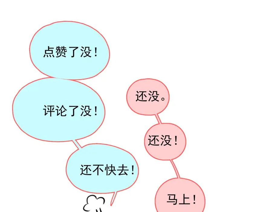 第17话 担心80