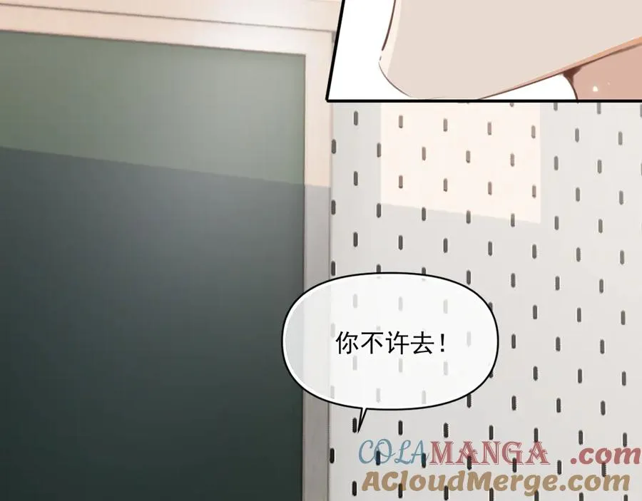 第三十四话 靠太近6
