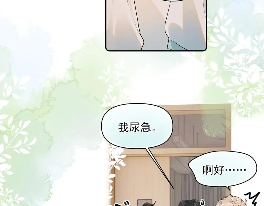 第六话 电影之约28