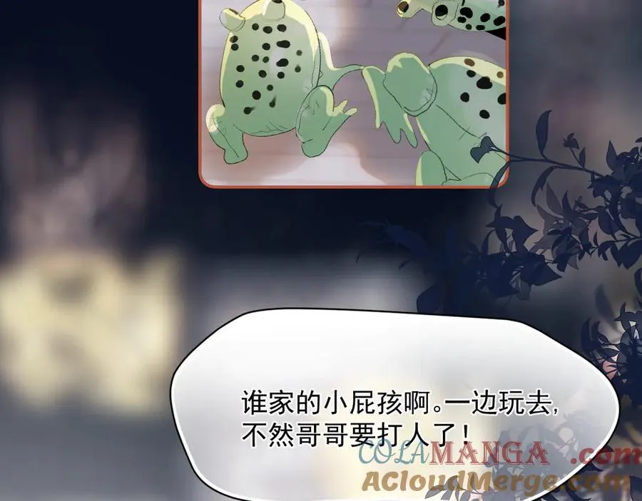 第四话 偶遇60