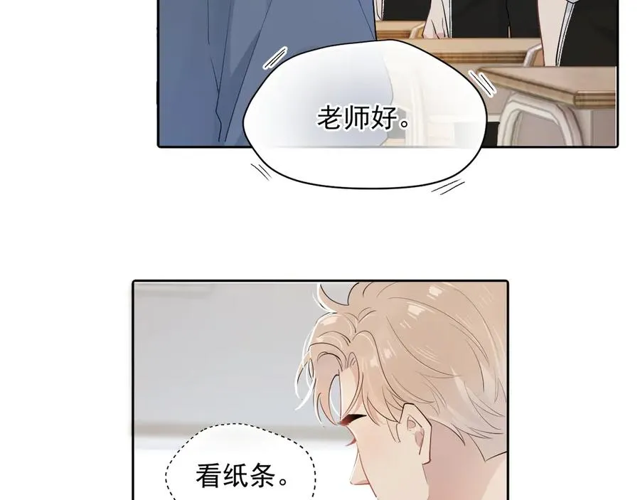 第2话 约你看电影23