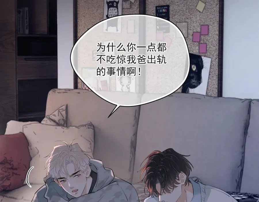 第五十话 我不回家了27