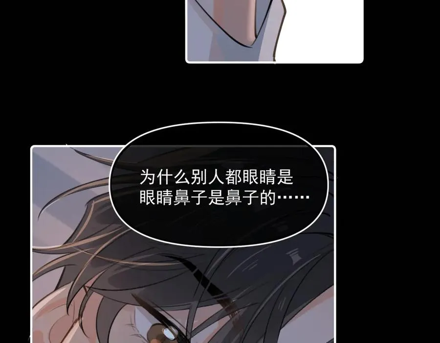 第四十二 话 青少年的秘密探索13