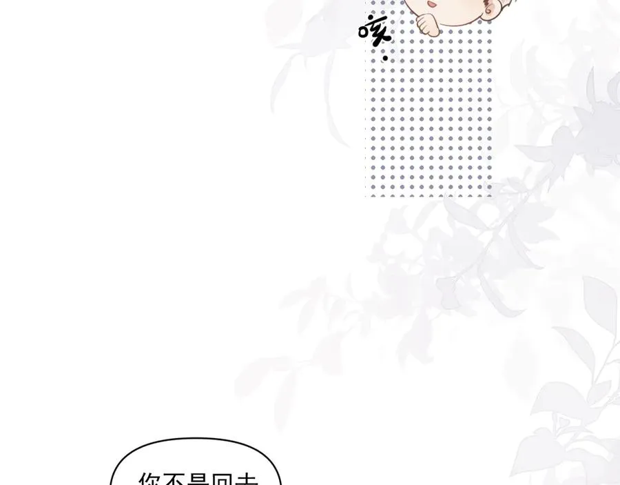 第三十四话 靠太近50