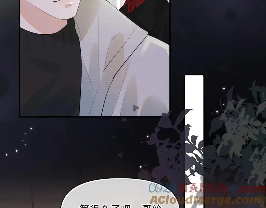第二十九话 我好像有点不对劲了39