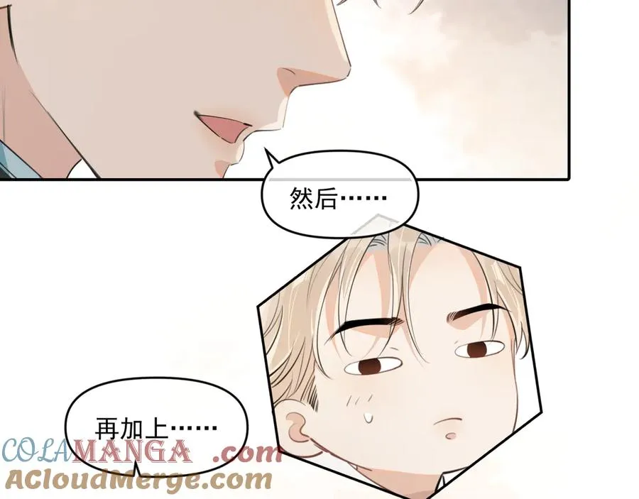 第四十话 没谈但好像谈了21