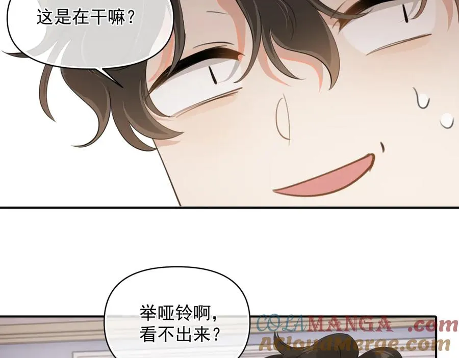 第二十四话 胡思乱想60