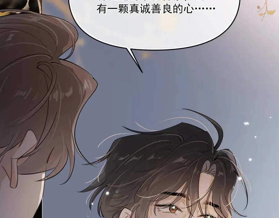 第四十九话 他真的很好50