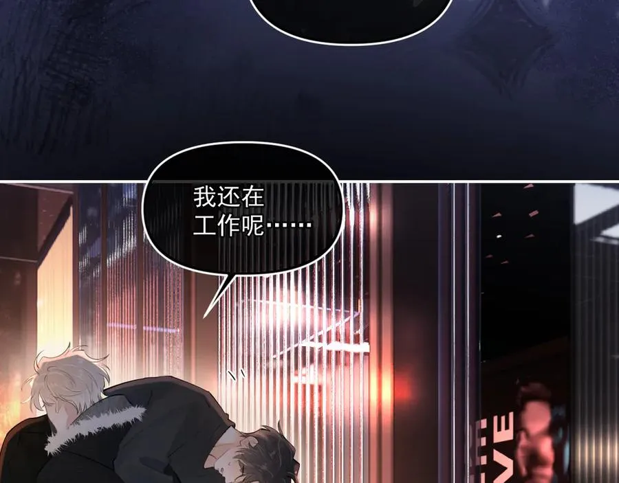 第四十六话 男模？35