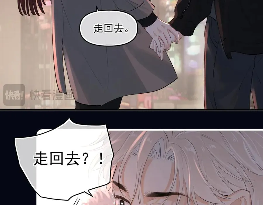 第四十八话 我会负责的16