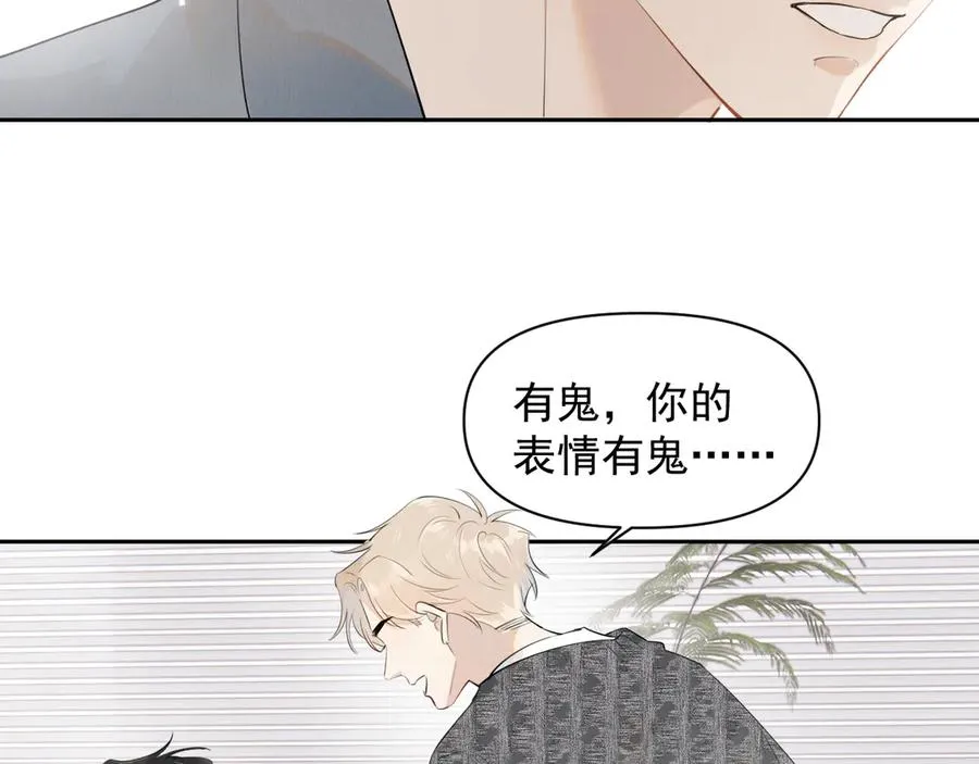 第十四话 靠近一点点11