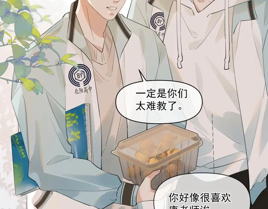 第三十五话 试探46