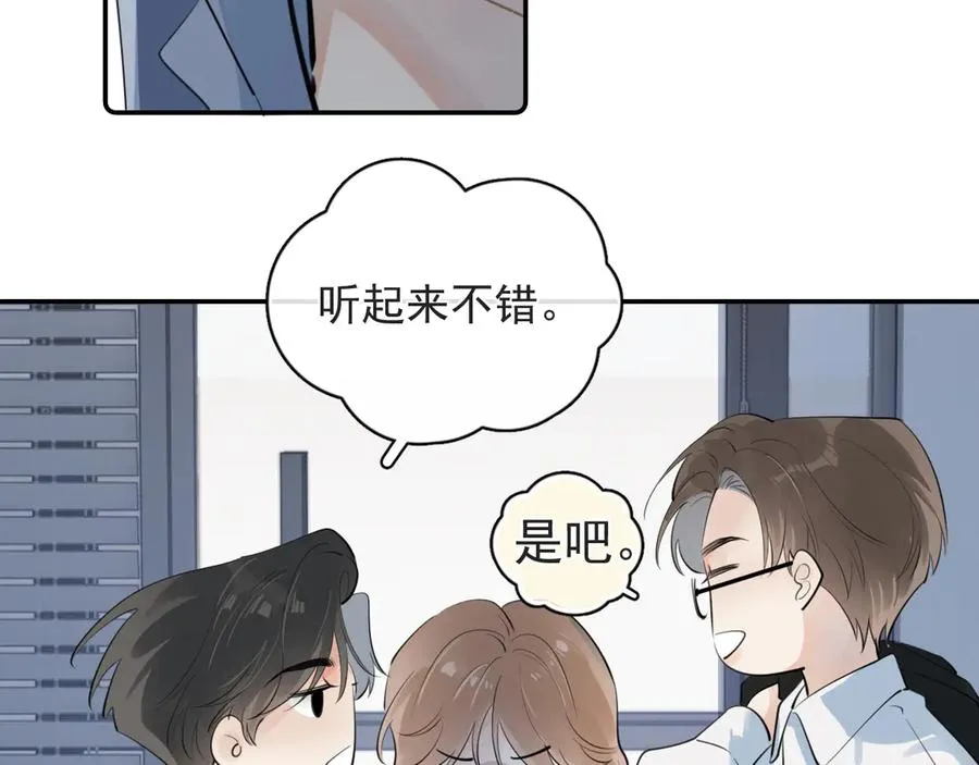 54 回归第2话 大梦初醒（下）64
