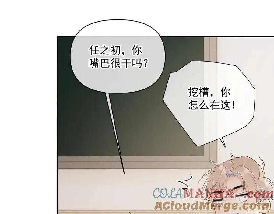 第二十四话 胡思乱想36