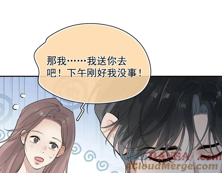 59 走了还是没走63