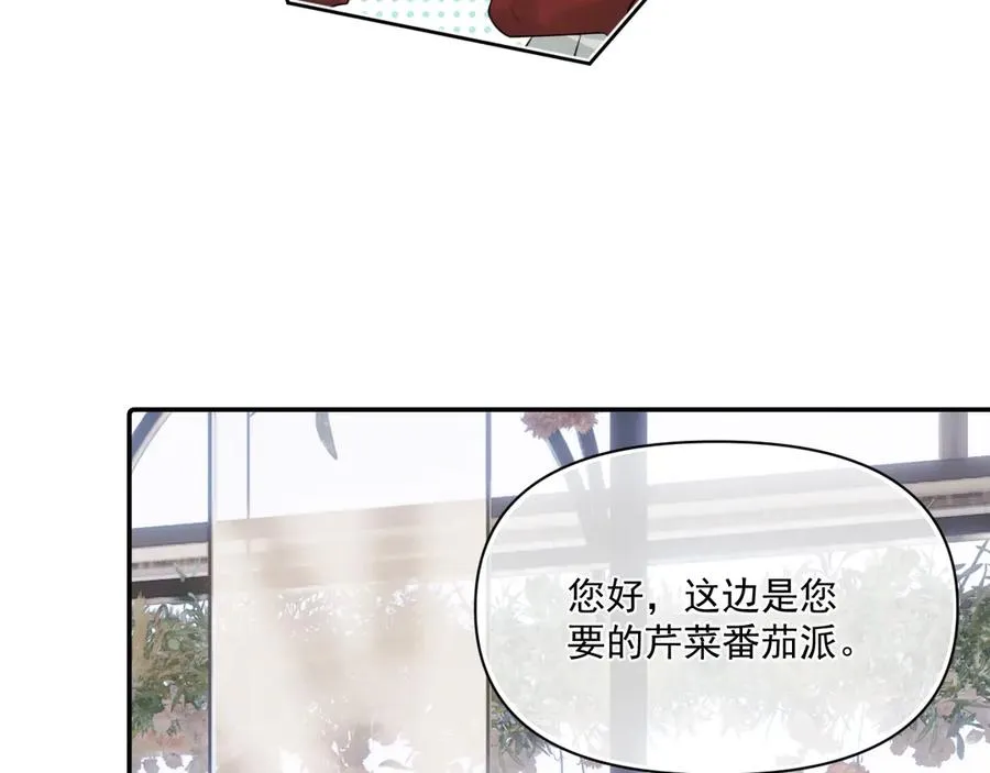 第二十七话 一起打工47