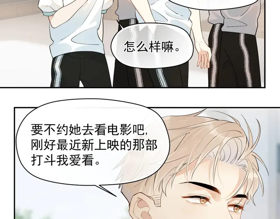 第五话 好友申请37