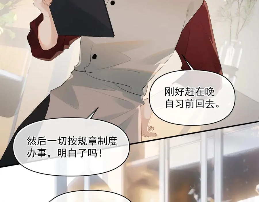 第二十七话 一起打工37