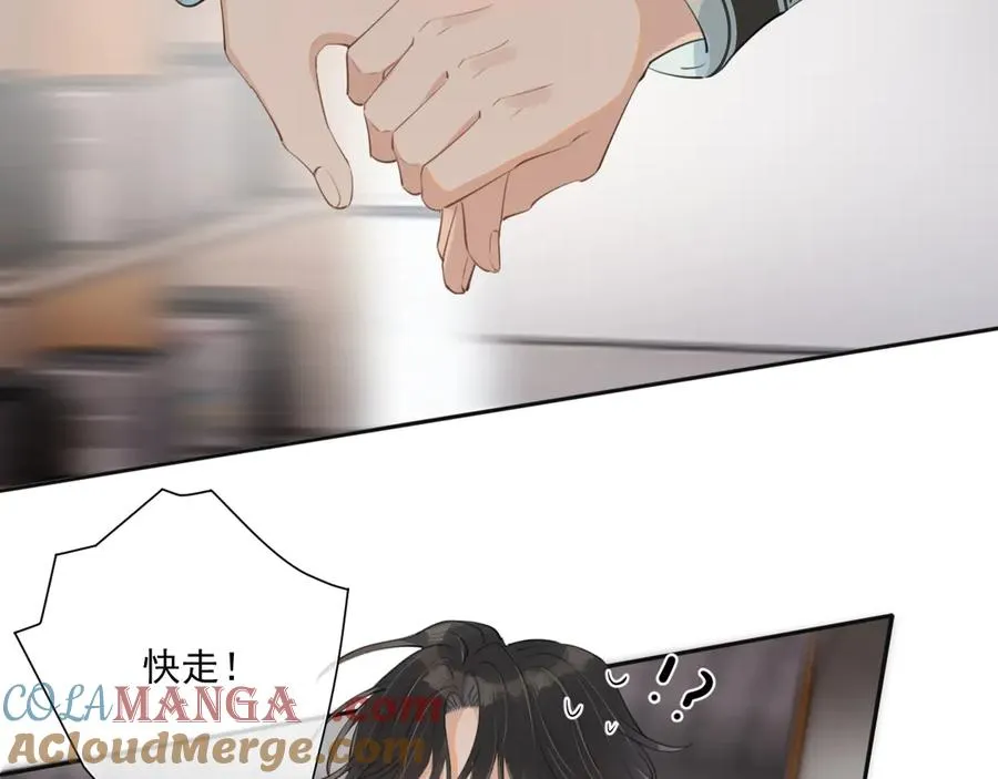 第三十五话 试探21