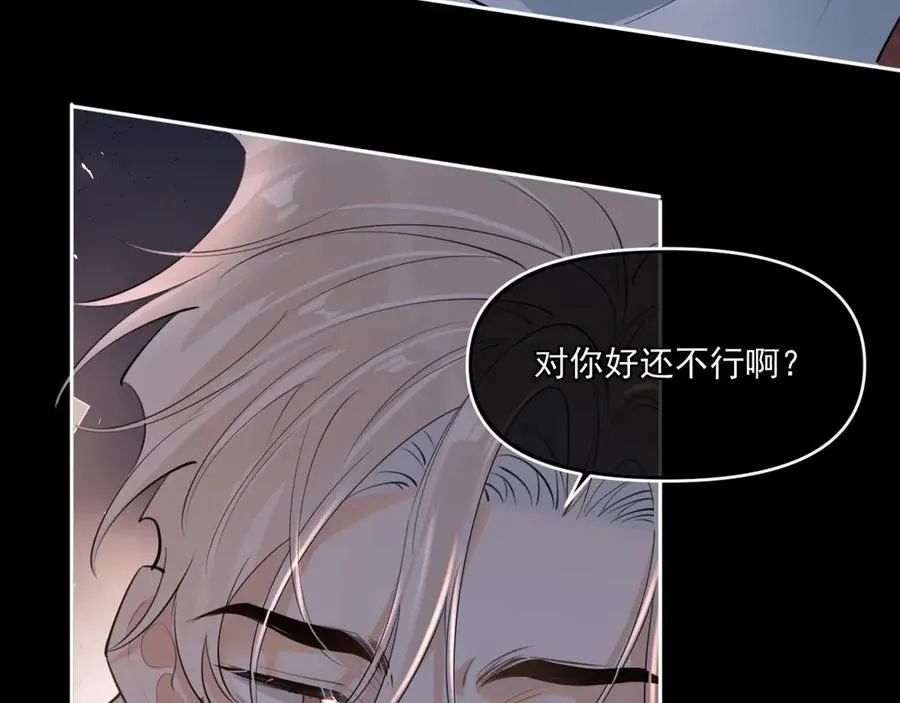 第四十六话 男模？68