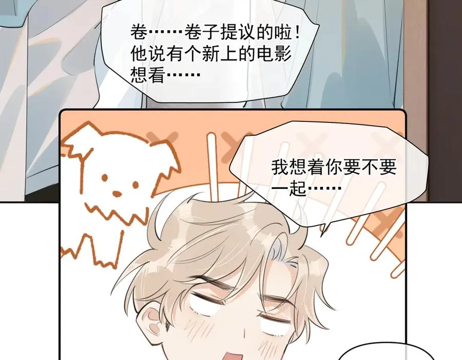 第三十五话 试探11
