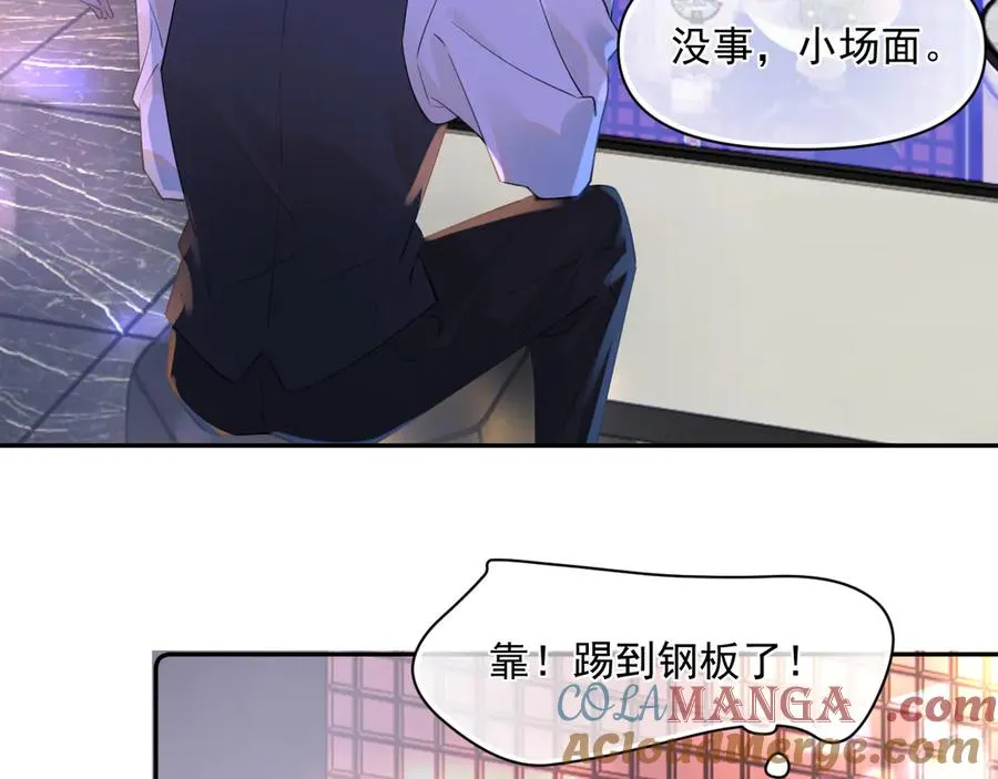 第九话 小丑竟是我自己36