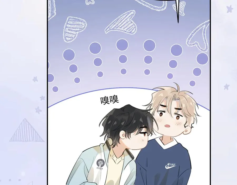 第四十一话 独处73