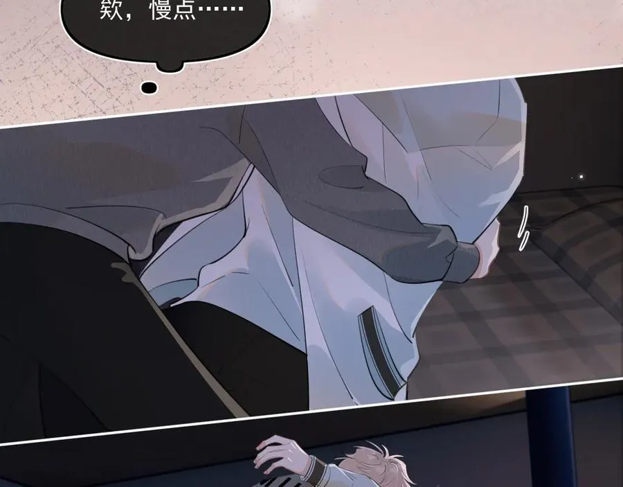 第二十三话 混入男寝76