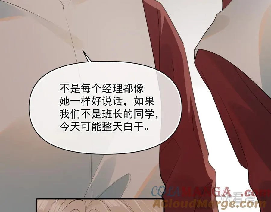 第二十八话 我缓缓21