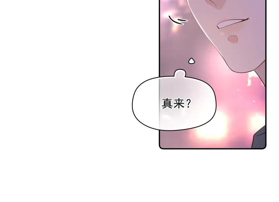 第九话 小丑竟是我自己31