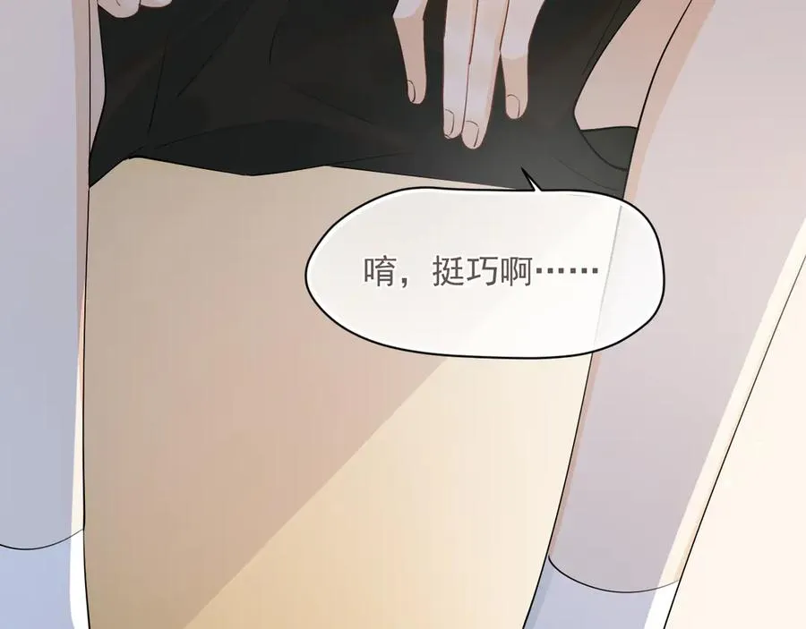 第六话 电影之约70