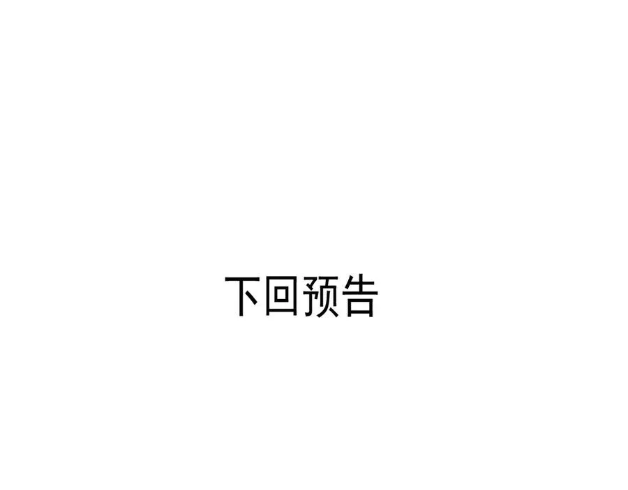 第七话 我自愿的59