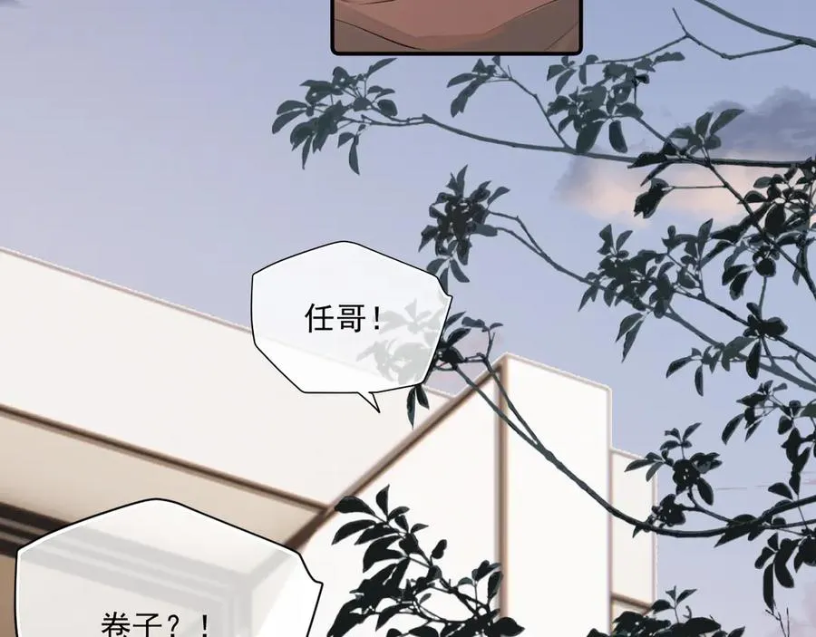 第四十三话 两个人的小秘密73