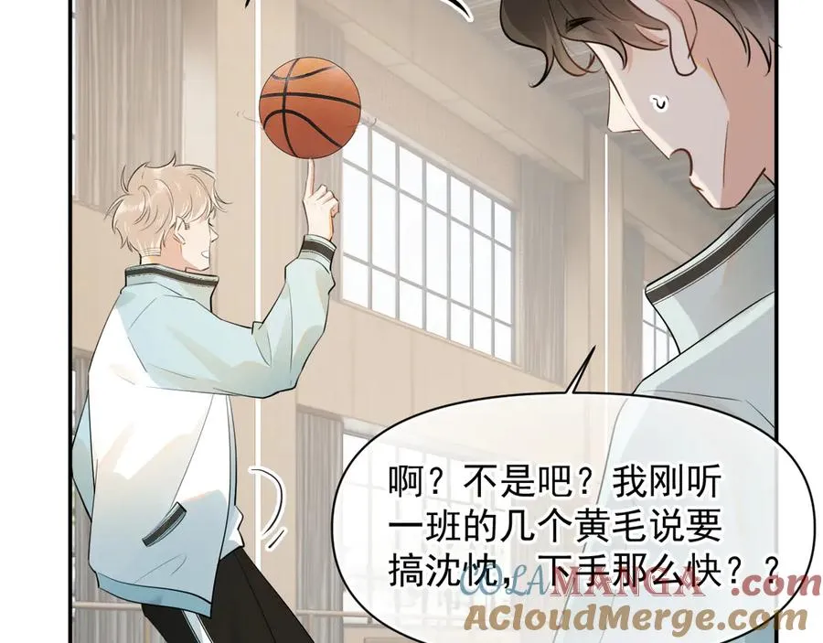 第十六话 情书惹的祸69