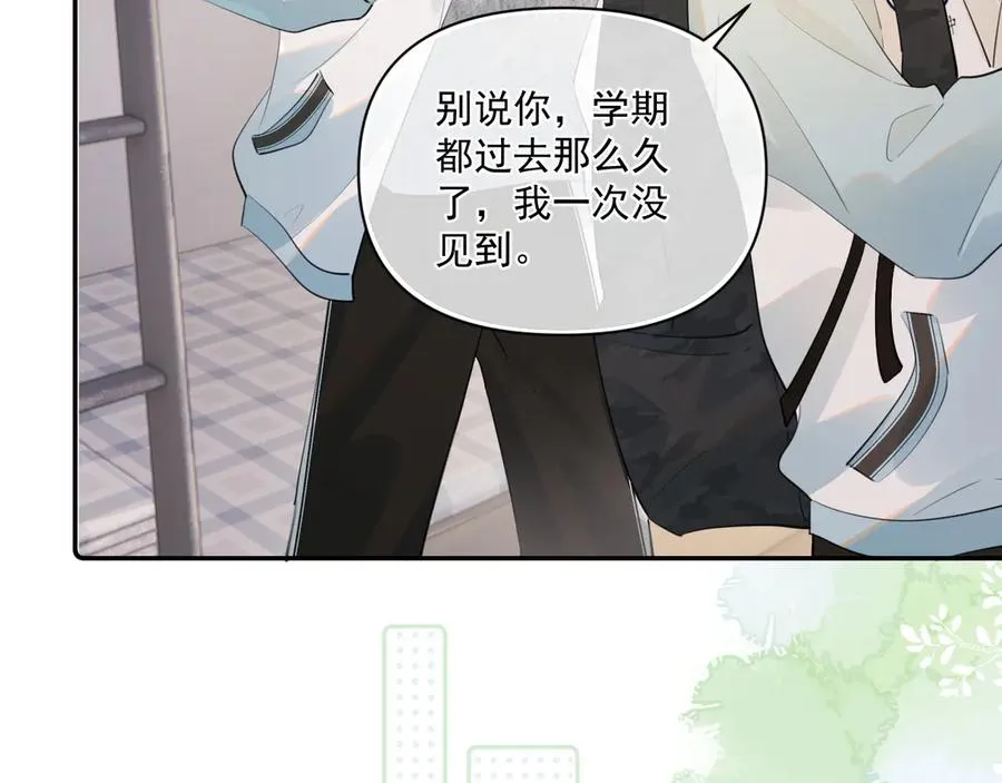 第二十六话 在笑什么7
