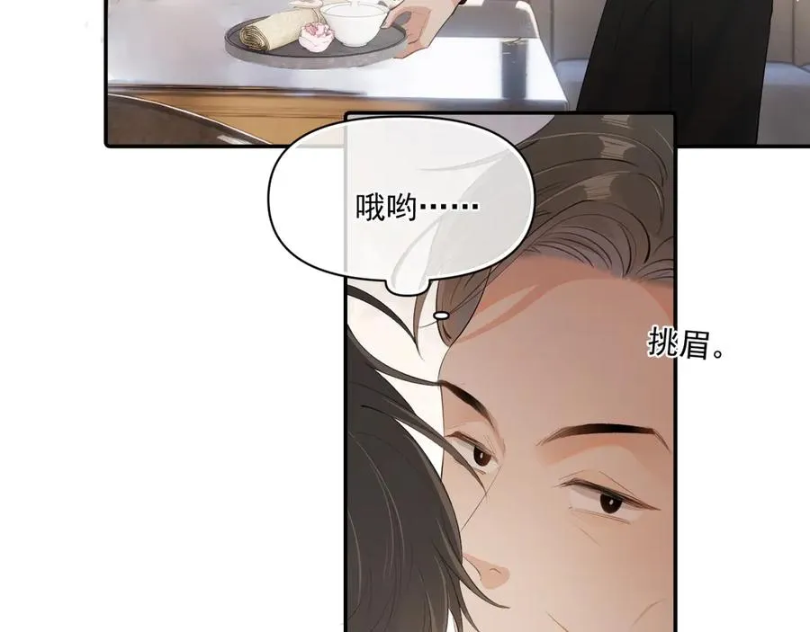 第二十七话 一起打工49