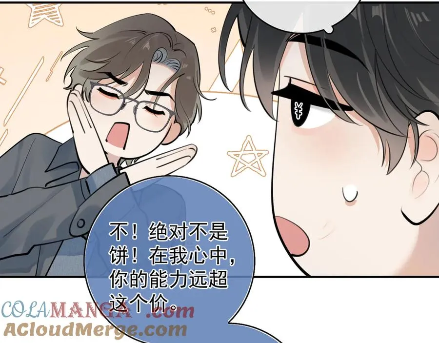 59 走了还是没走9