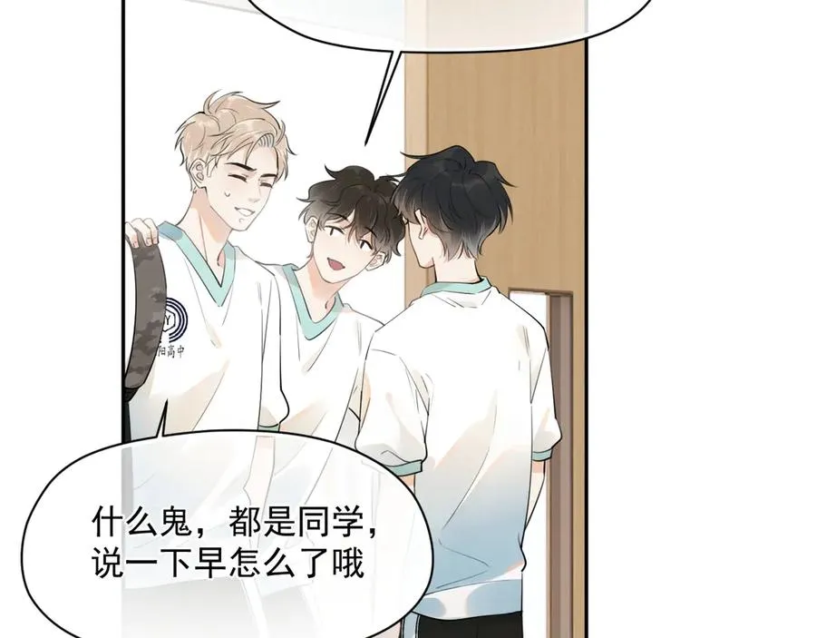 第六话 电影之约17