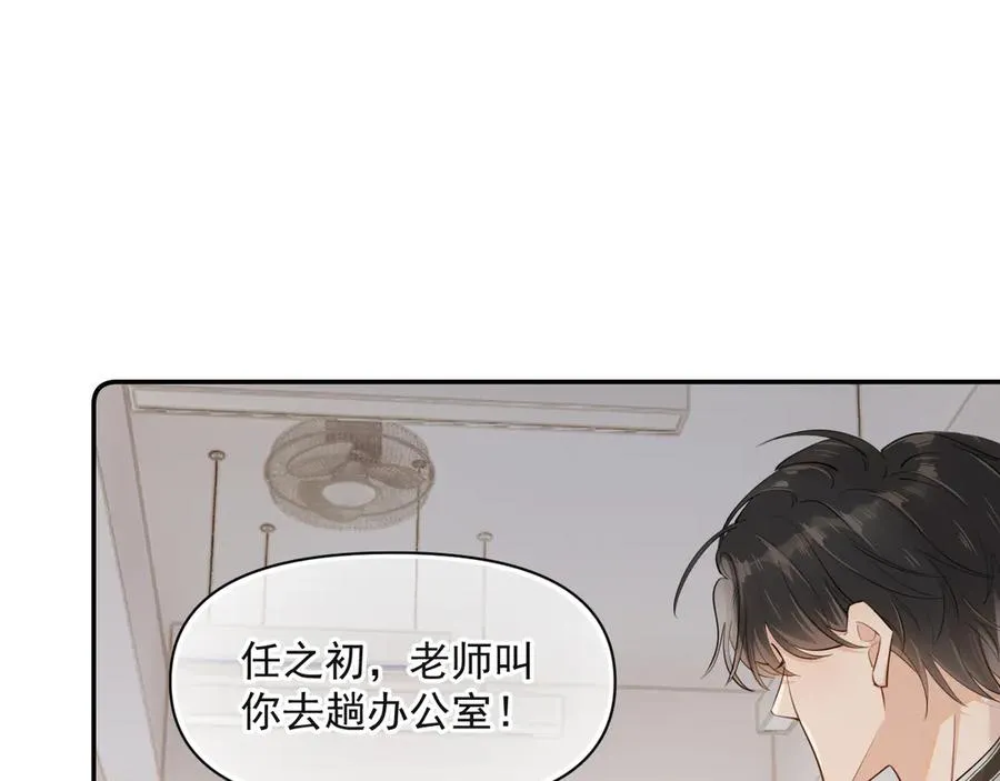 第十二话 主仆游戏35