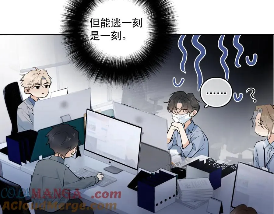 54 回归第2话 大梦初醒（下）75