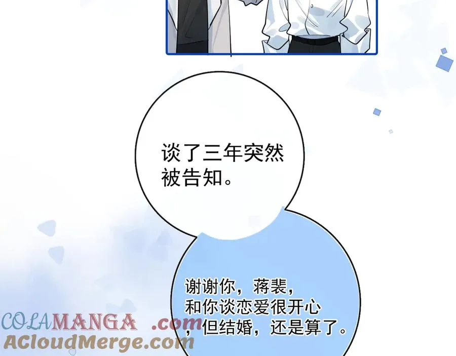 60 熟悉的感觉66