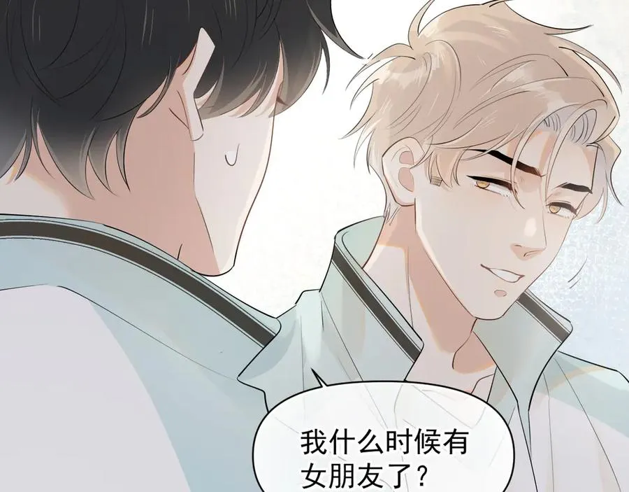 第十六话 情书惹的祸59