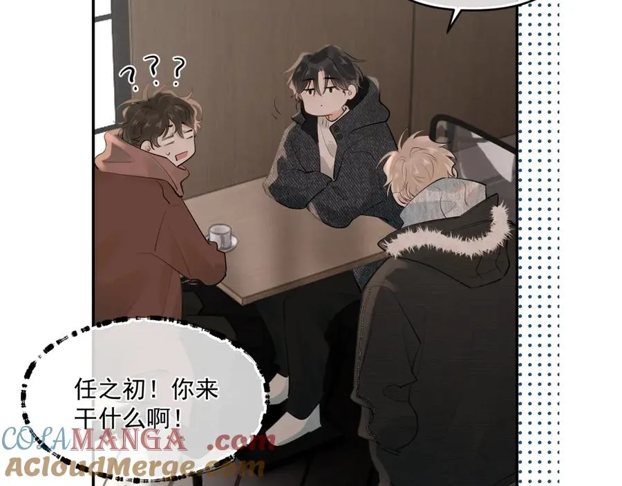 第四十四话 真or假57
