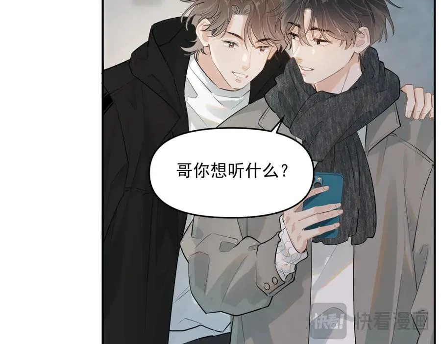 第四十九话 他真的很好13