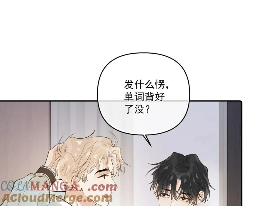 第四十话 没谈但好像谈了51
