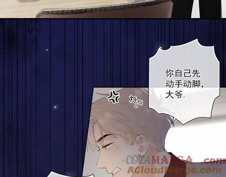 第二十八话 我缓缓9